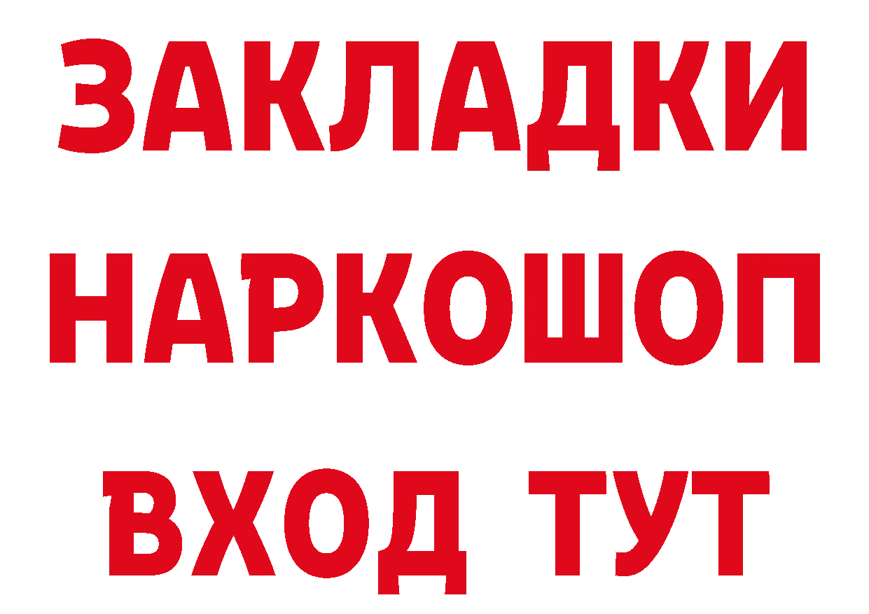 Бутират оксана как войти нарко площадка blacksprut Бирюсинск