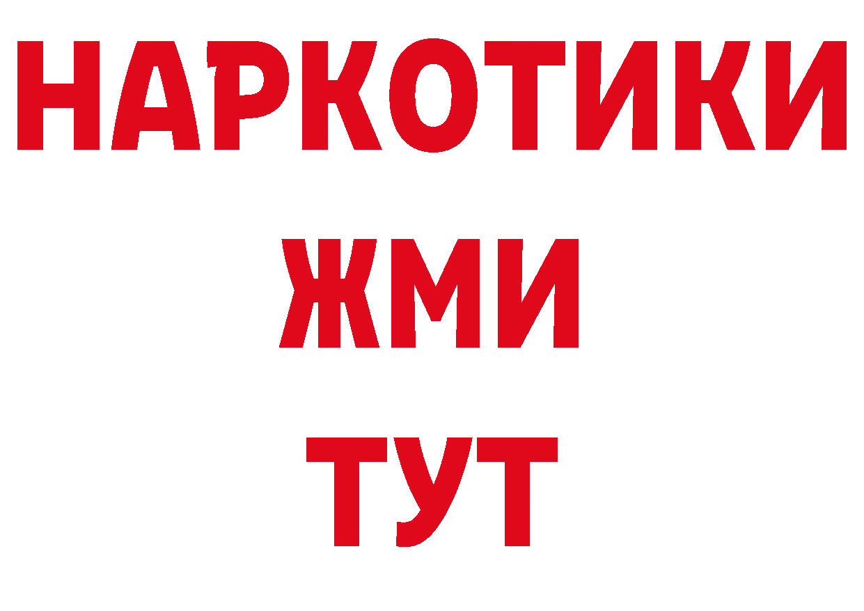 Марки N-bome 1500мкг как войти нарко площадка МЕГА Бирюсинск