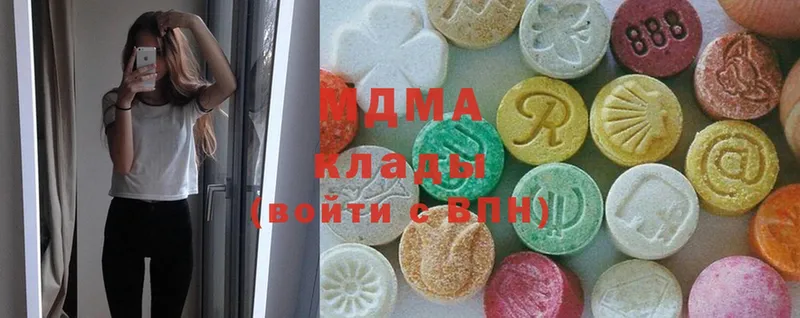 наркота  Бирюсинск  MDMA молли 